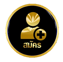 สมัคร by luckyall