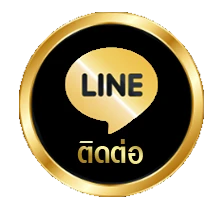 ติดต่อ by luckyall