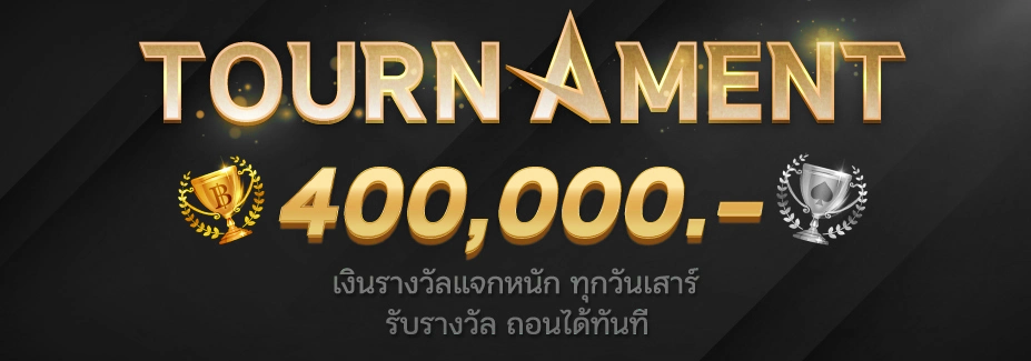 promotion by luckyall